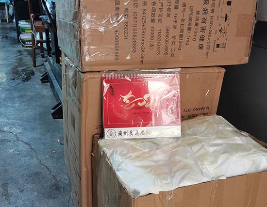 达日台历展示