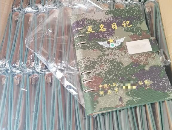 达日环装夹